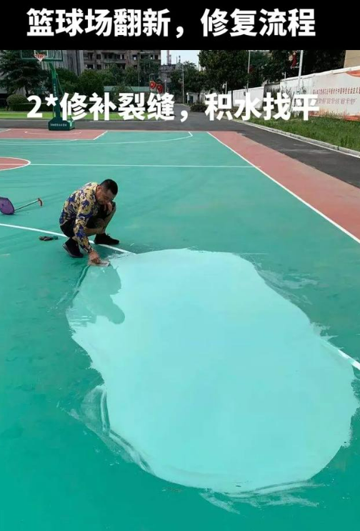 昌都球场地面翻新核心是 “基础处理