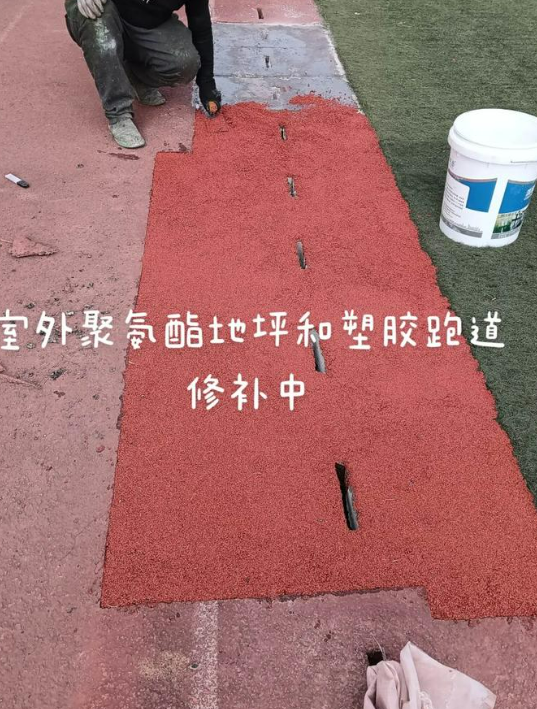 昌都球场翻新・地坪维修・球场改造 全套方案